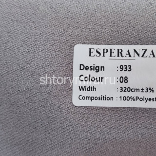 Ткань 933-08 Esperanza