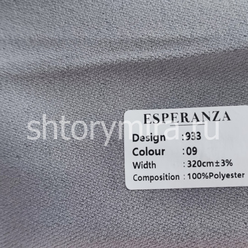 Ткань 933-09 Esperanza