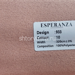 Ткань 933-10 Esperanza