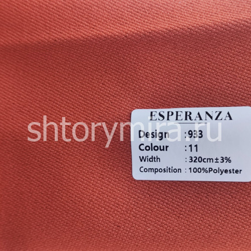 Ткань 933-11 Esperanza