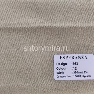 Ткань 933-12 Esperanza