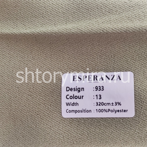 Ткань 933-13 Esperanza