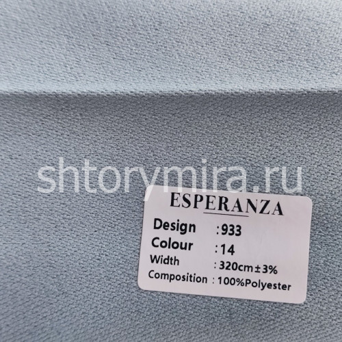 Ткань 933-14 Esperanza