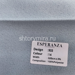 Ткань 933-14 Esperanza