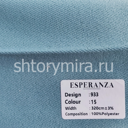 Ткань 933-15 Esperanza