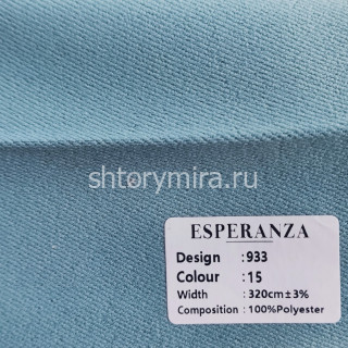 Ткань 933-15 Esperanza