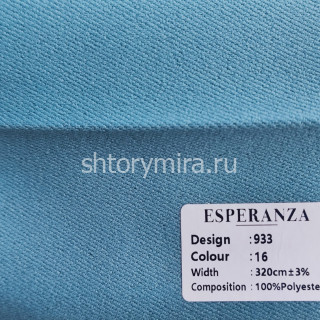 Ткань 933-16 Esperanza