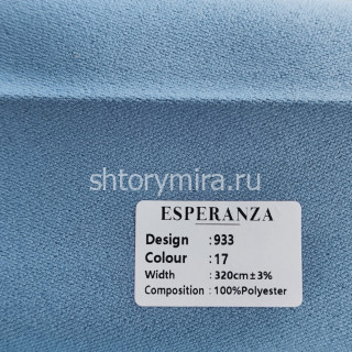 Ткань 933-17 Esperanza