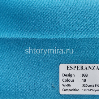 Ткань 933-18 Esperanza