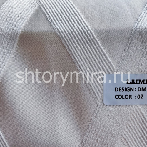 Ткань DM 5601-02 Laime Collection