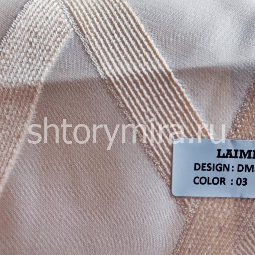 Ткань DM 5601-03 Laime Collection
