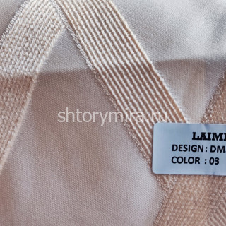 Ткань DM 5601-03 Laime Collection