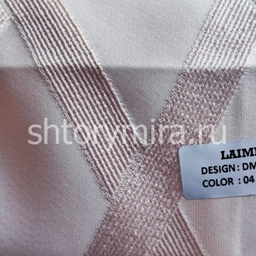 Ткань DM 5601-04 Laime Collection