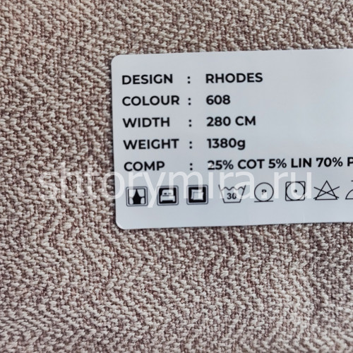 Ткань Rhodes 608 LoomArt