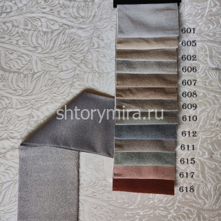 Ткань Rhodes 608 LoomArt