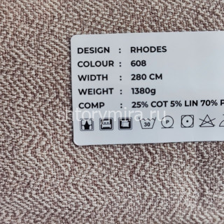 Ткань Rhodes 608 LoomArt