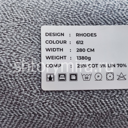 Ткань Rhodes 612 LoomArt