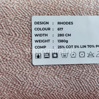 Ткань Rhodes 617 LoomArt