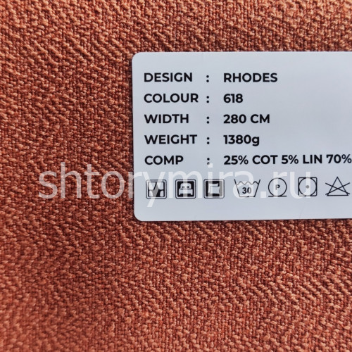Ткань Rhodes 618 LoomArt