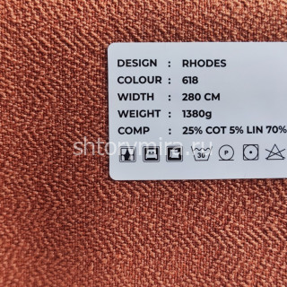 Ткань Rhodes 618 LoomArt