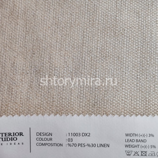 Ткань 11003 DX2-03 O'Interior Studio