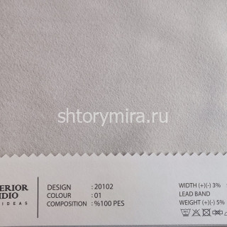Ткань 20102-01 O'Interior Studio
