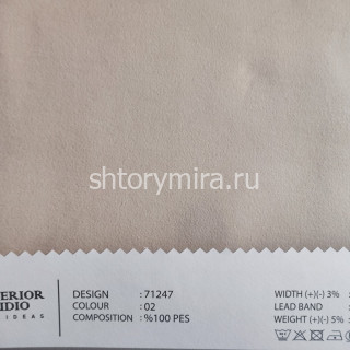 Ткань 71247-02 O'Interior Studio