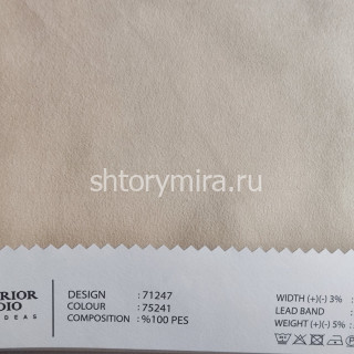 Ткань 71247-75241 O'Interior Studio