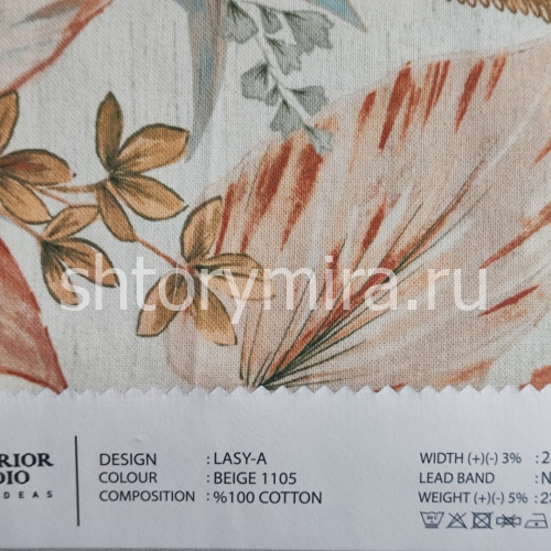 Ткань Lasy-A Beige 1105 O'Interior Studio