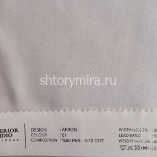 Ткань Arbon 01 O'Interior Studio