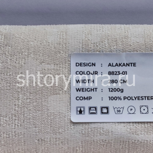 Ткань Alicante 8823-01