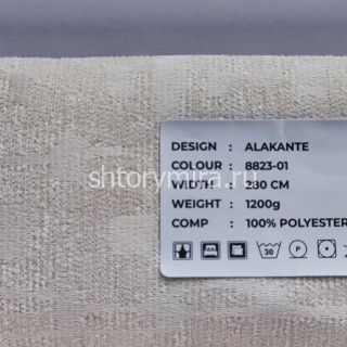 Ткань Alicante 8823-01 LoomArt