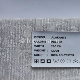 Ткань Alicante 8823-02 LoomArt