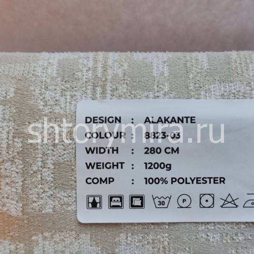 Ткань Alicante 8823-03