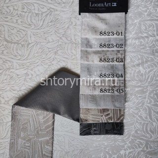 Ткань Alicante 8823-03 LoomArt