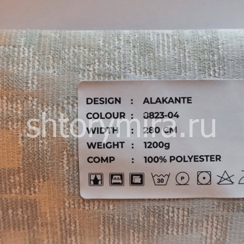 Ткань Alicante 8823-04