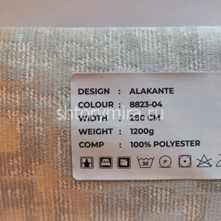 Ткань Alicante 8823-04 LoomArt