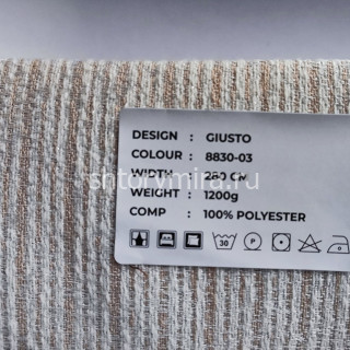 Ткань Giusto 8830-03 LoomArt