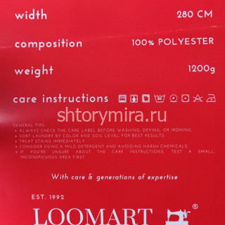 Ткань Giusto 8830-03 LoomArt