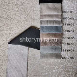 Ткань Giusto 8830-06 LoomArt