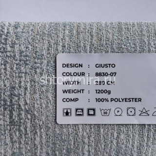 Ткань Giusto 8830-07 LoomArt
