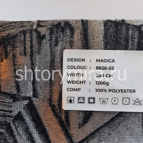 Ткань Magica 8826-03