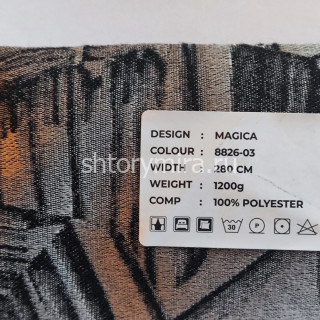 Ткань Magica 8826-03 LoomArt