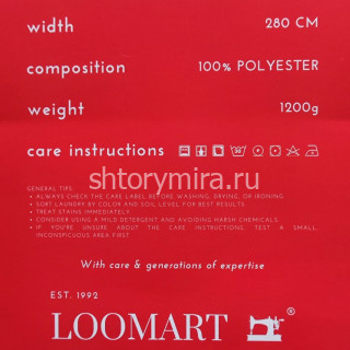 Ткань Magica 8826-03 LoomArt