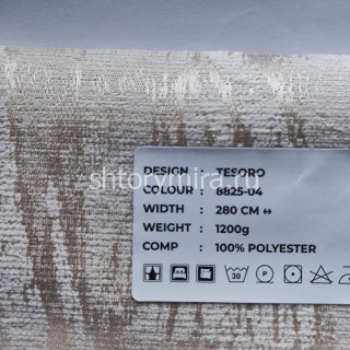 Ткань Tesoro 8825-04 LoomArt