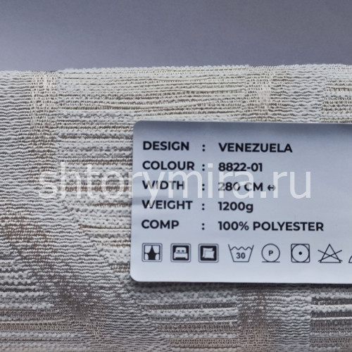 Ткань Venezuela 8822-01 LoomArt