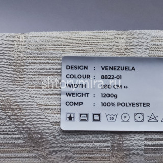 Ткань Venezuela 8822-01 LoomArt