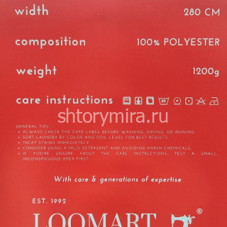 Ткань Venezuela 8822-01 LoomArt