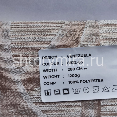 Ткань Venezuela 8822-03 LoomArt
