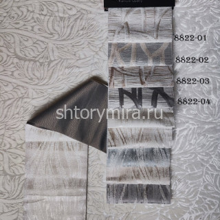 Ткань Venezuela 8822-04 LoomArt